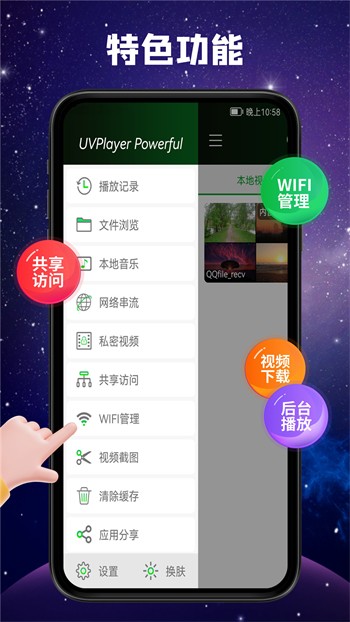 红豆视频最新版下载