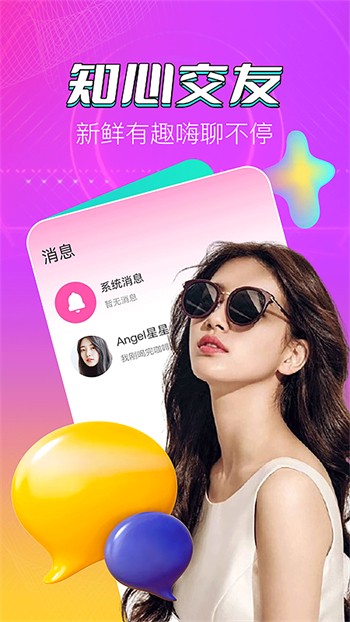 丝瓜草莓视频app下载大全下载