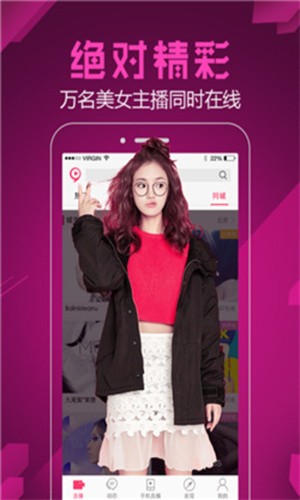东京热软件在线下载下载