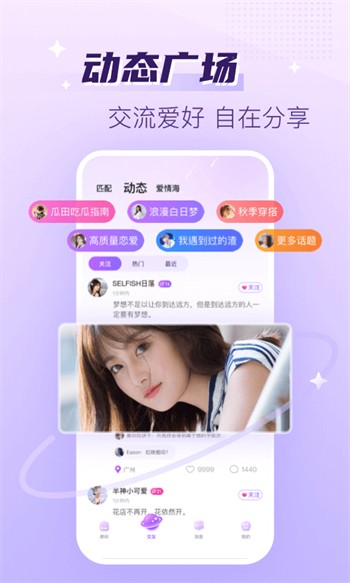 小草影院app安卓版下载