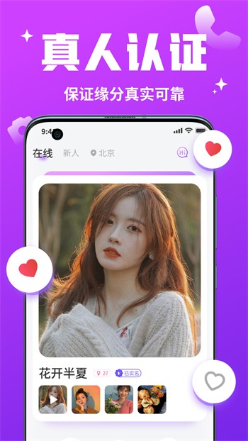 鱿鱼tv安装包下载安装下载