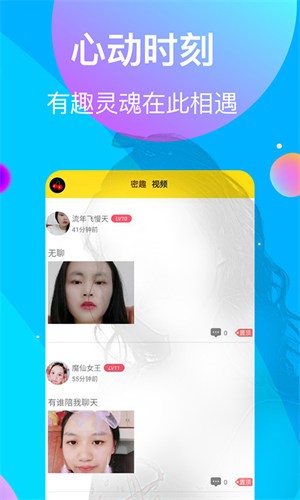 妖精视频播放器下载大全下载