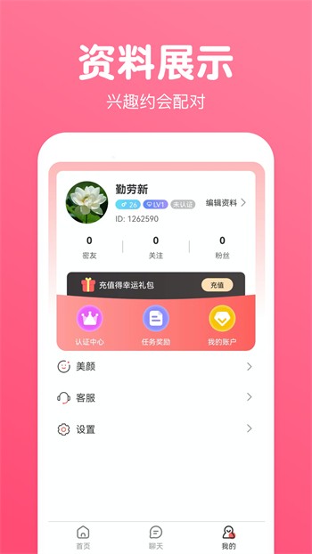厚土影视播放器下载安装下载