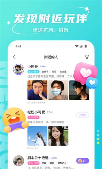 好男人tv视频安装包在线下载下载
