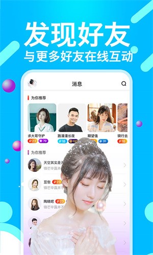 六夜视频软件下载大全下载