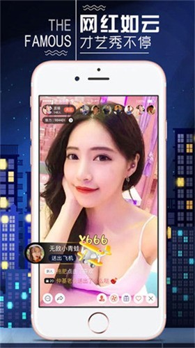 欲女直播appapk下载入口下载