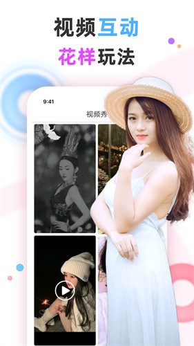 鲁鲁社安装包下载地址下载
