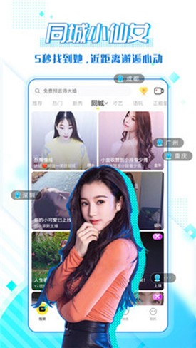 柚子直播间最新版下载