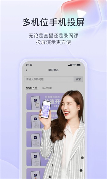 红桃影视安装包下载入口