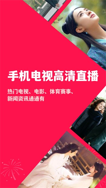 天堂8中文在线新版官网下载