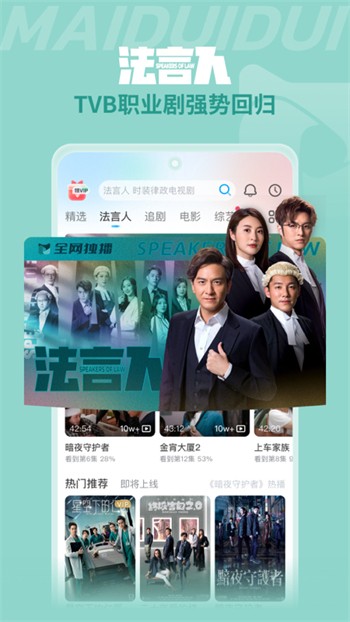 fulao2官方ios轻量版3下载