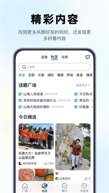 窝窝影院高清版手机版下载地址下载