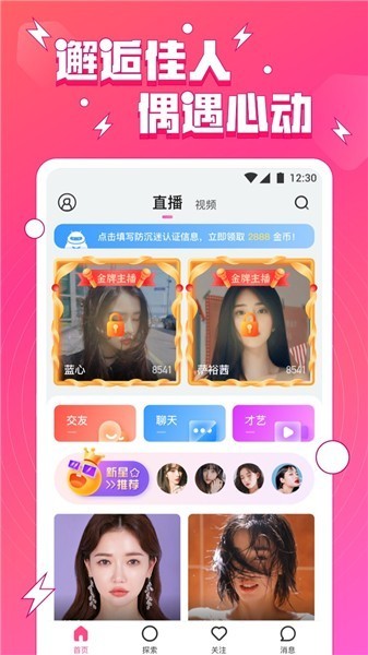 地瓜视频app官方下载追剧最新版安卓版下载