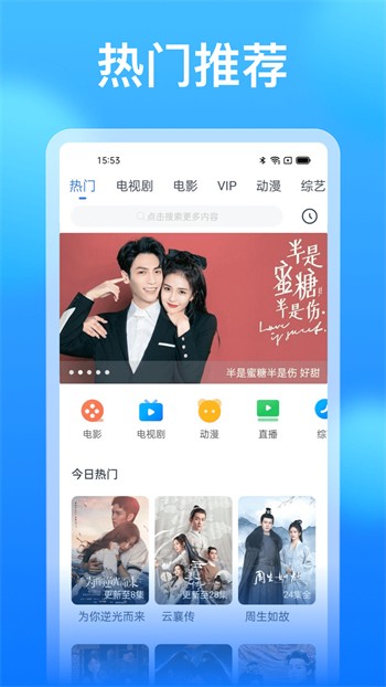 EACG动漫