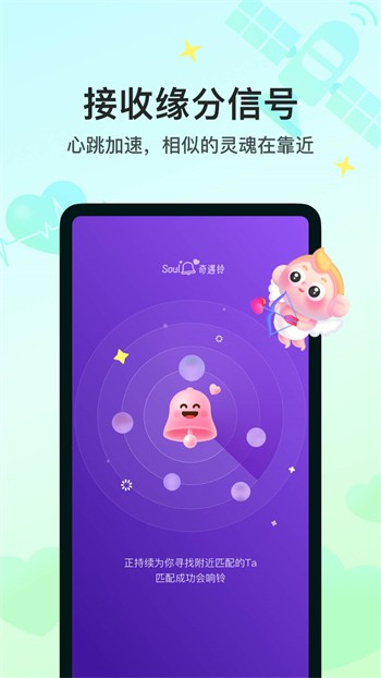 菠萝蜜视频安装包下载