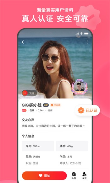 榴莲视频app丝瓜芭乐秋葵最新版下载