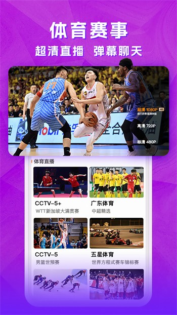 蘑菇tv下载地址下载