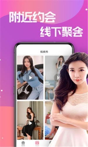 花季传媒app下载免费观看大全最新版下载