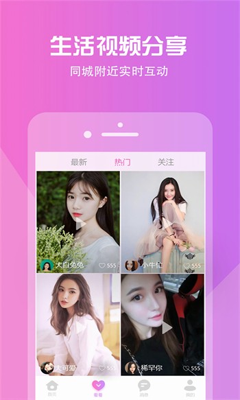 GOGOGO高清在线看中文版软件在线下载版下载