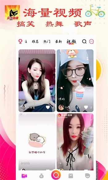 蜜桃811tv直播app手机版免费