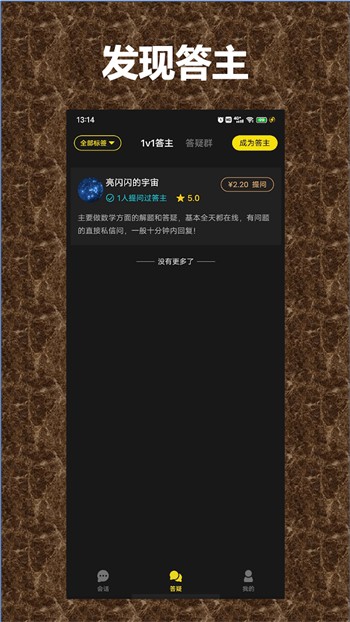 趣夜下载免费