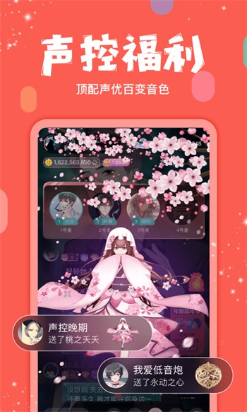 爱威奶永久app下载地址下载