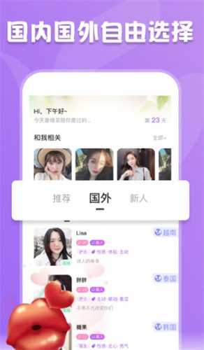 9.1直播平台免费下载最新版