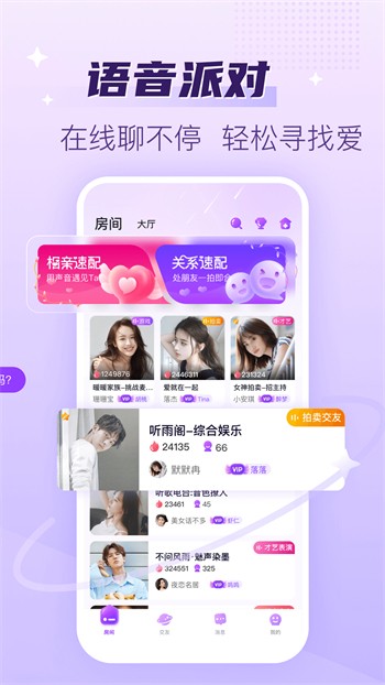月爱直播最新入口在线观看视频下载
