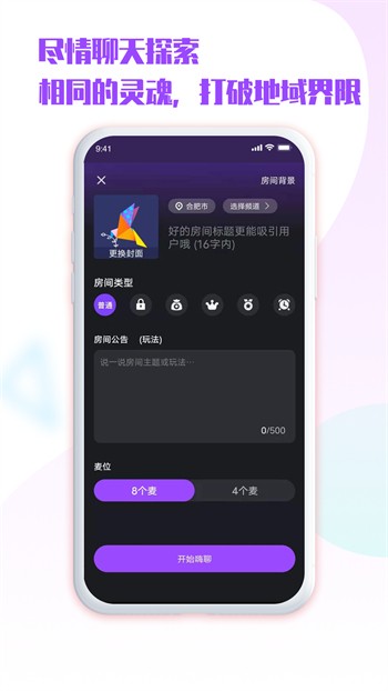 妖精影院app下载入口视频