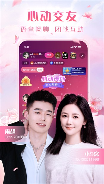 哈密瓜视频免费追剧下载