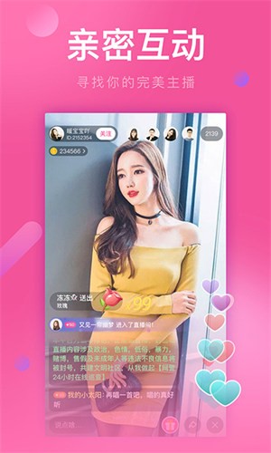 东京热直播app下载安装下载