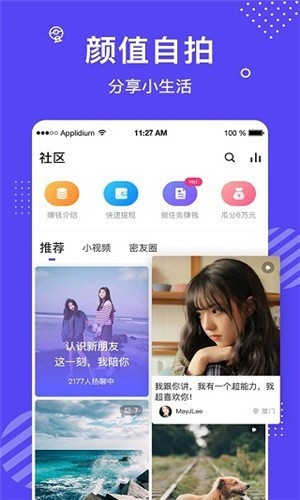 六夜视频软件免费下载安卓版下载