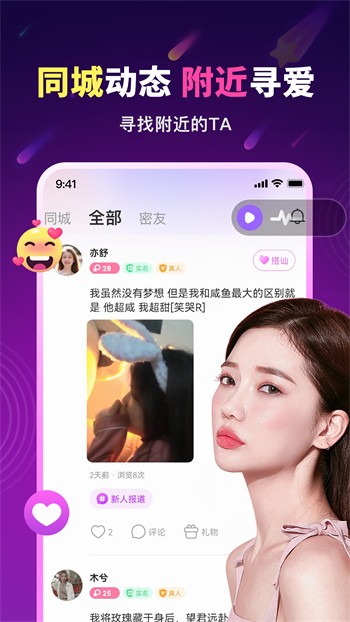 绿巨人视频草莓视频丝瓜视频安卓下载
