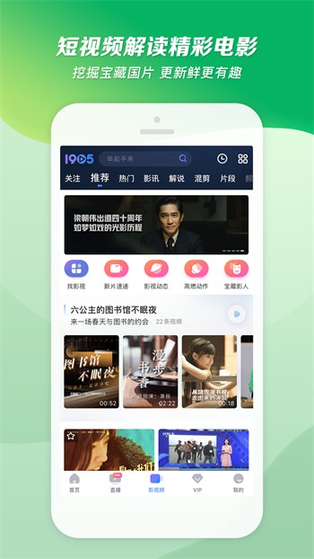 六夜影视手机版在线下载下载