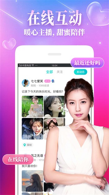 月夜直播在线观看视频最新版下载