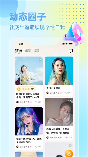 百花直播苹果下载高清版下载