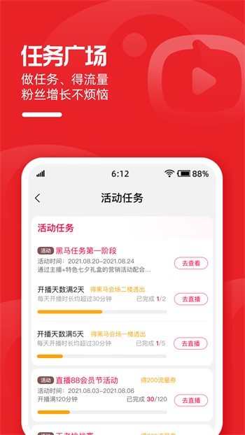 打扑克直播免费下载软件大全安装最新版本