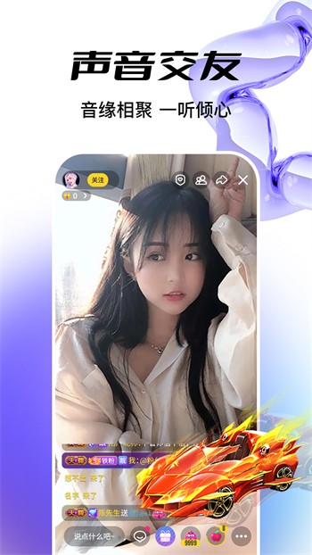 花季传媒视频无限制观看版最新版下载