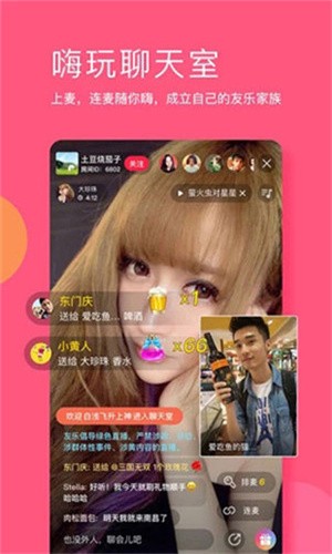 九狐直播app下载大全下载