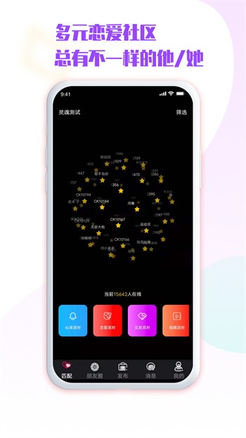 花季v3.049每天免费三次下载