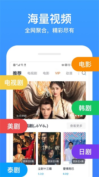 小猫直播apk下载入口安装