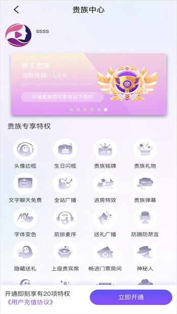 暗TV(antv)app在线下载免费下载