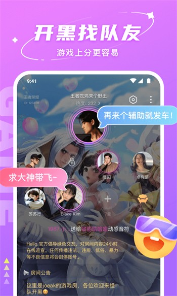 老牛影视app最新版下载