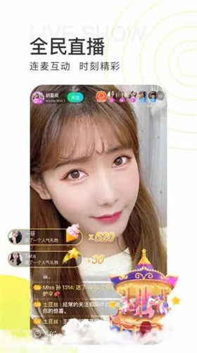 9亿国语影视高清版