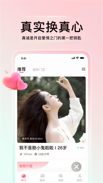 成版人茄子app短视频下载