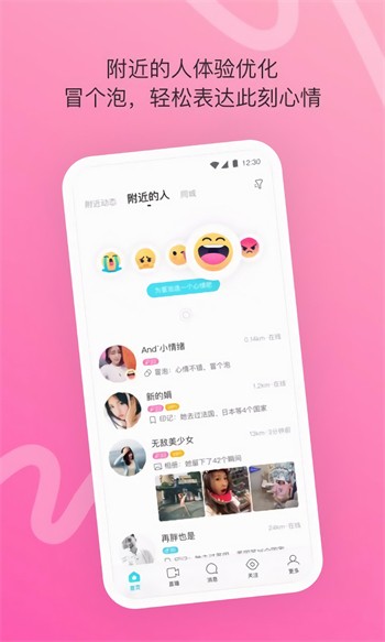 香蕉草莓丝瓜向日葵视频app下载