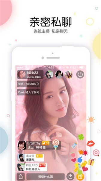 香蕉视频无限观看解锁版下载app下载