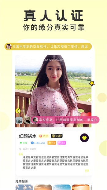 蘑菇视频隐藏线路版软件下载地址下载