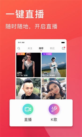 暖暖社交app手机版下载