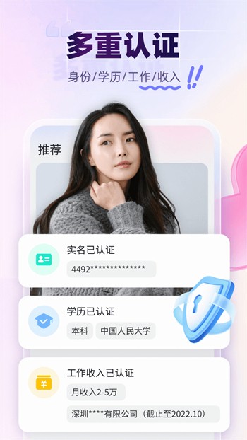 baoyu168免费版app下载